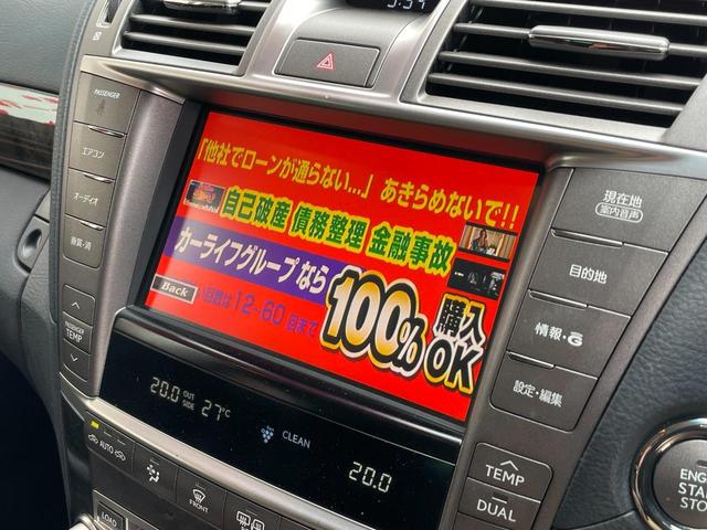 ＬＳ ＬＳ４６０　バージョンＳＺ　ＦＵ９８９４　純正ＨＤＤマルチナビ　ＤＶＤ６連　ミュージックサーバー　Ｂｌｕｅｔｏｏｔｈ　ＵＳＢ　フルセグ　バックカメラ　ビルトインＥＴＣ　革巻きハンドル　パドルシフト　ステアリングスイッチ（24枚目）