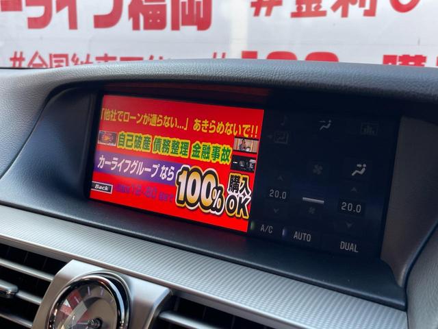 ＬＳ４６０　Ｆスポーツ　ＦＵ９９０６　純正ＳＤマルチナビ　ＢＤ　ＤＶＤ　ＳＤ　Ｂｌｕｅｔｏｏｔｈ　ＵＳＢ　ＡＵＸ　フルセグ　バックカメラ　ビルトインＥＴＣ　ウインカー付オートドアミラー　革巻ハンドル　ステアリングスイッチ(25枚目)