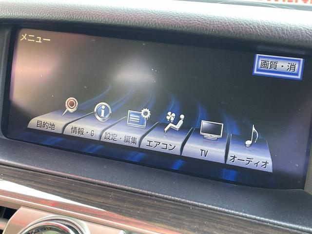 ＬＳ ＬＳ４６０　バージョンＣ　ＦＵ９９０７　純正ＨＤＤマルチナビ　ＤＶＤ　ミュージックサーバー　Ｂｌｕｅｔｏｏｔｈ　ＡＦＳＬＥＤヘッドライト　ＬＥＤフォグ　オートＨｉビーム　ＢＳＭ　ドライブレコーダー　Ｆスポ用１９インチＡＷ（27枚目）