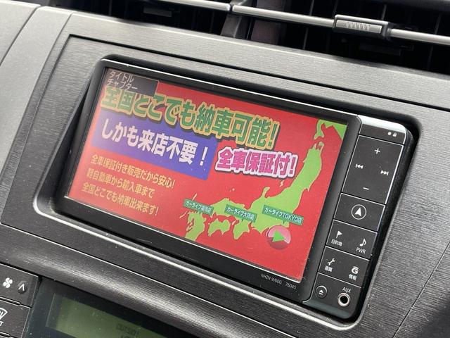 プリウス Ｓツーリングセレクション　ＦＵ００１２　純正ＨＤＤナビ　ＤＶＤ　ミュージックサーバー　ＳＤ　Ｂｌｕｅｔｏｏｔｈ　フルセグ　バックカメラ　ビルトインＥＴＣ　ウインカー付ドアミラー　ドアバイザー　ステアリングスイッチ　プッシュ（23枚目）