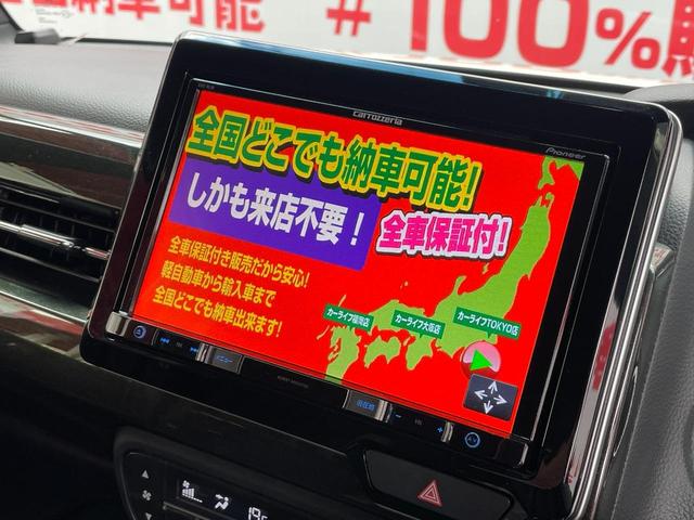 Ｎ－ＢＯＸカスタム Ｇ・Ｌターボホンダセンシング　ＦＵ００４９　カロッツェリア―ナビ　ＤＶＤ　Ｂｌｕｅｔｏｏｔｈ　フルセグ　車線逸脱防止　ブレーキサポート　レーダークルーズコントロール　ＵＳＢポート　ドライブレコーダー　純正１５インチＡＷ（24枚目）