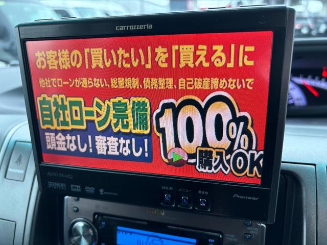 トヨタ エスティマ