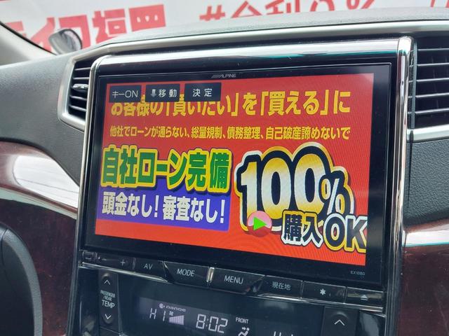 ２４０Ｓ　ＦＵ０２６９　アルパイン１０インチＳＤナビ　ＣＤ　ＤＶＤ　ＳＤ　フルセグ　Ｂｌｕｅｔｏｏｔｈ　ハンズフリー　バックカメラ　ビルトインＥＴＣ　革巻きハンドル　ステアリングスイッチ　クリアランスソナー(25枚目)