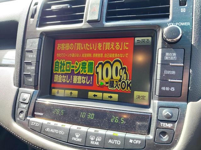 Ｇパッケージ　ＦＵ０２８１　純正ＨＤＤナビ　ＣＤ　ＤＶＤ　ＭＳＶ　地デジフルセグ　Ｂｌｕｅｔｏｏｔｈ　ハンズフリー　バックカメラ　ビルトインＥＴＣ　革巻きハンドル　ステアリングスイッチ　レーダークルーズコントロール(23枚目)