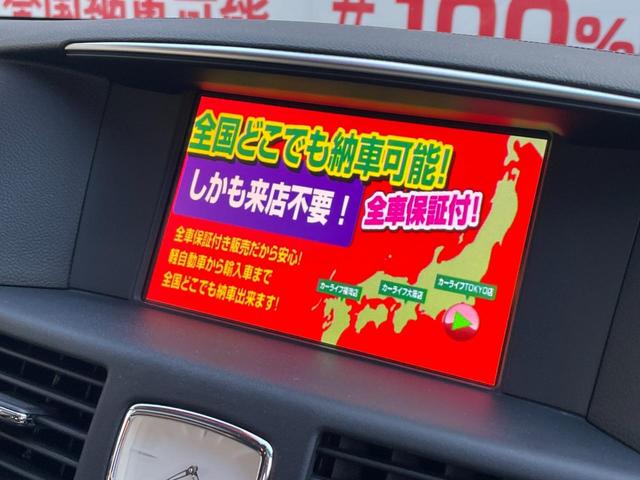 日産 フーガ