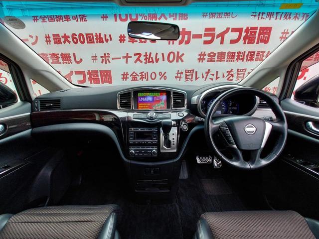 日産 エルグランド