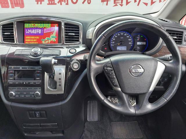 日産 エルグランド