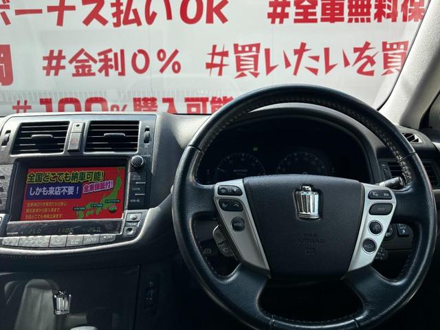 クラウンハイブリッド Ｇパッケージ　ＦＵ０２８２純正メーカーマルチナビ　ＣＤ　ＤＶＤ　ミュージックサーバー　ＵＳＢ　ＡＵＸ　Ｂｌｕｅｔｏｏｔｈ　ハンズフリー　地デジフルセグ　バックカメラ　サイドカメラ　ビルトインＥＴＣ　ドラレコ（23枚目）