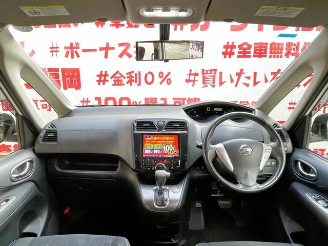 日産 セレナ