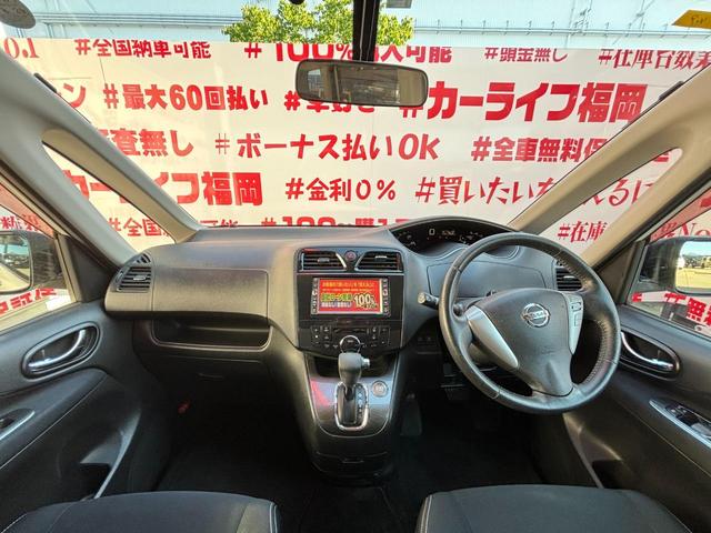 日産 セレナ