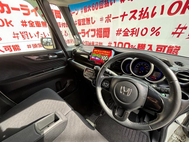 Ｎ－ＢＯＸ Ｇ　ＳＳパッケージ　ＦＵ０４６７　カロッツェリアＨＤＤナビ　ＣＤ　ＤＶＤ　地デジフルセグ　Ｂｌｕｅｔｏｏｔｈ　ハンズフリー　バックカメラ　ウィンカー付き電動格納ドアミラー　バニティミラー付サンバイザー　ドアバイザー（13枚目）