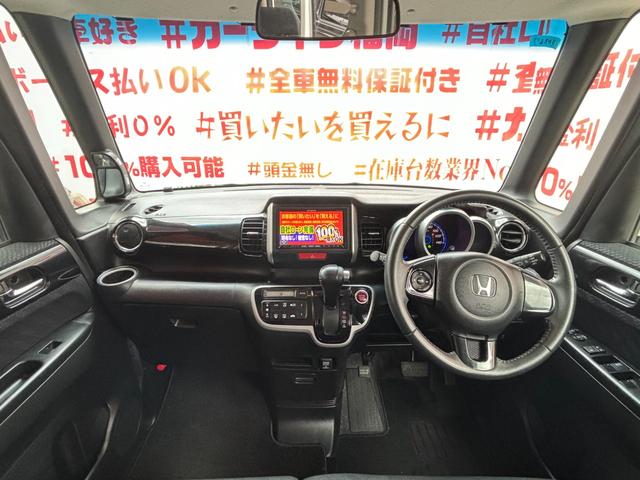 Ｎ－ＢＯＸ Ｇ　ＳＳパッケージ　ＦＵ０４６７　カロッツェリアＨＤＤナビ　ＣＤ　ＤＶＤ　地デジフルセグ　Ｂｌｕｅｔｏｏｔｈ　ハンズフリー　バックカメラ　ウィンカー付き電動格納ドアミラー　バニティミラー付サンバイザー　ドアバイザー（21枚目）