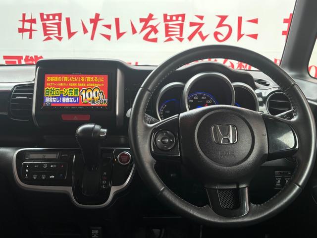 Ｎ－ＢＯＸ Ｇ　ＳＳパッケージ　ＦＵ０４６７　カロッツェリアＨＤＤナビ　ＣＤ　ＤＶＤ　地デジフルセグ　Ｂｌｕｅｔｏｏｔｈ　ハンズフリー　バックカメラ　ウィンカー付き電動格納ドアミラー　バニティミラー付サンバイザー　ドアバイザー（22枚目）