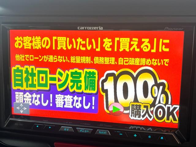 Ｎ－ＢＯＸ Ｇ　ＳＳパッケージ　ＦＵ０４６７　カロッツェリアＨＤＤナビ　ＣＤ　ＤＶＤ　地デジフルセグ　Ｂｌｕｅｔｏｏｔｈ　ハンズフリー　バックカメラ　ウィンカー付き電動格納ドアミラー　バニティミラー付サンバイザー　ドアバイザー（23枚目）