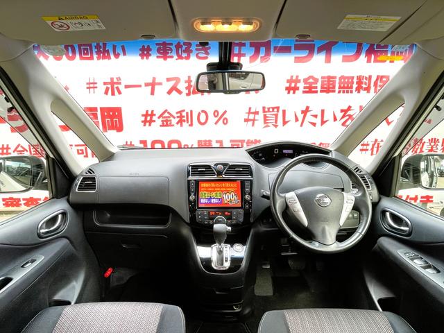 セレナ ハイウェイスター　Ｖセレ＋セーフティＩＩ　ＳＨＶ　ＦＵ０６５３　純正８インチナビ　ＤＶＤ　ＳＤ　ＢＴ　フルセグ　バックカメラ　ＥＴＣ　純正フリップダウン　アラウンドビューモニター　クルーズコントロール　エマージェンシーブレーキ　車線逸脱防止機能（23枚目）