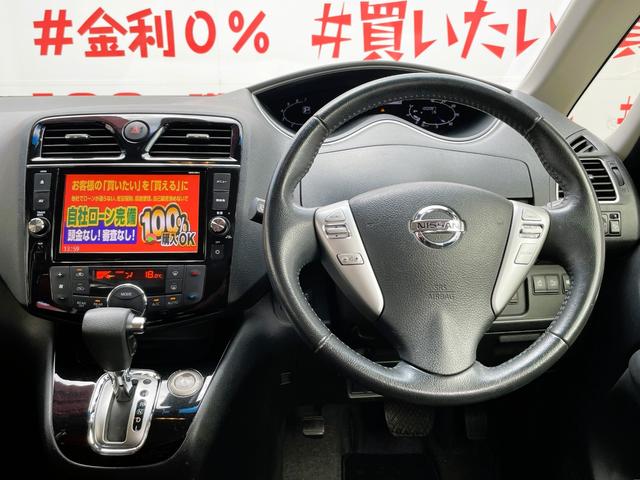 セレナ ハイウェイスター　Ｖセレ＋セーフティＩＩ　ＳＨＶ　ＦＵ０６５３　純正８インチナビ　ＤＶＤ　ＳＤ　ＢＴ　フルセグ　バックカメラ　ＥＴＣ　純正フリップダウン　アラウンドビューモニター　クルーズコントロール　エマージェンシーブレーキ　車線逸脱防止機能（24枚目）