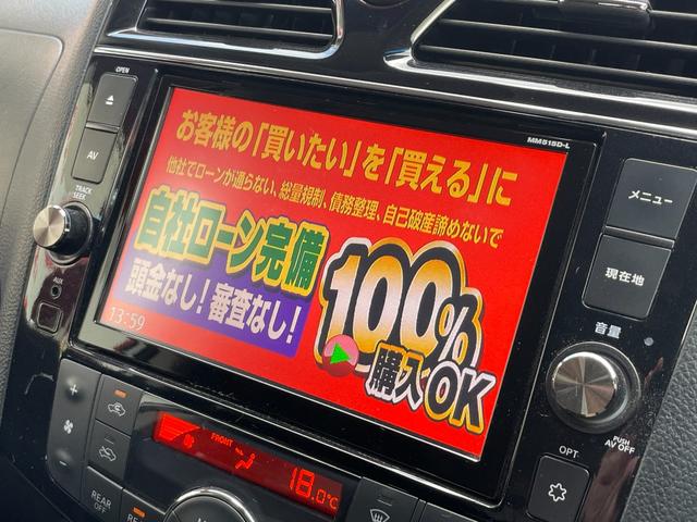 セレナ ハイウェイスター　Ｖセレ＋セーフティＩＩ　ＳＨＶ　ＦＵ０６５３　純正８インチナビ　ＤＶＤ　ＳＤ　ＢＴ　フルセグ　バックカメラ　ＥＴＣ　純正フリップダウン　アラウンドビューモニター　クルーズコントロール　エマージェンシーブレーキ　車線逸脱防止機能（25枚目）