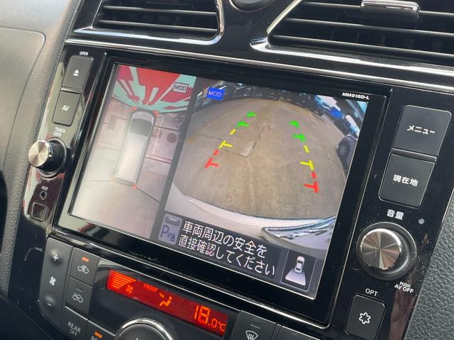 セレナ ハイウェイスター　Ｖセレ＋セーフティＩＩ　ＳＨＶ　ＦＵ０６５３　純正８インチナビ　ＤＶＤ　ＳＤ　ＢＴ　フルセグ　バックカメラ　ＥＴＣ　純正フリップダウン　アラウンドビューモニター　クルーズコントロール　エマージェンシーブレーキ　車線逸脱防止機能（26枚目）