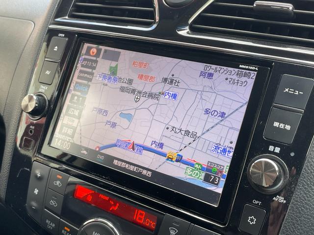 セレナ ハイウェイスター　Ｖセレ＋セーフティＩＩ　ＳＨＶ　ＦＵ０６５３　純正８インチナビ　ＤＶＤ　ＳＤ　ＢＴ　フルセグ　バックカメラ　ＥＴＣ　純正フリップダウン　アラウンドビューモニター　クルーズコントロール　エマージェンシーブレーキ　車線逸脱防止機能（27枚目）