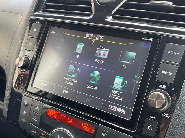 セレナ ハイウェイスター　Ｖセレ＋セーフティＩＩ　ＳＨＶ　ＦＵ０６５３　純正８インチナビ　ＤＶＤ　ＳＤ　ＢＴ　フルセグ　バックカメラ　ＥＴＣ　純正フリップダウン　アラウンドビューモニター　クルーズコントロール　エマージェンシーブレーキ　車線逸脱防止機能（28枚目）