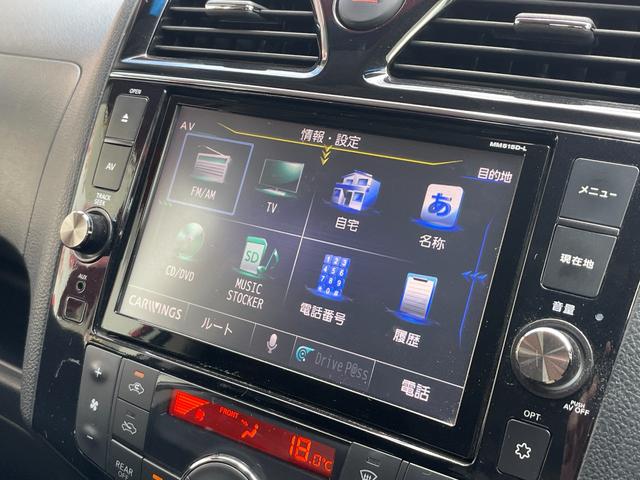 セレナ ハイウェイスター　Ｖセレ＋セーフティＩＩ　ＳＨＶ　ＦＵ０６５３　純正８インチナビ　ＤＶＤ　ＳＤ　ＢＴ　フルセグ　バックカメラ　ＥＴＣ　純正フリップダウン　アラウンドビューモニター　クルーズコントロール　エマージェンシーブレーキ　車線逸脱防止機能（29枚目）