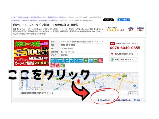 マークＸ 　ＦＵ０７６６　社外メモリーナビ　ＣＤ　ＤＶＤ　地デジフルセグ　走行中視聴可能　Ｂｌｕｅｔｏｏｔｈ　ハンズフリー　バックカメラ　ビルトインＥＴＣ　３６０度ドライブレコーダー　バニティランプ（3枚目）