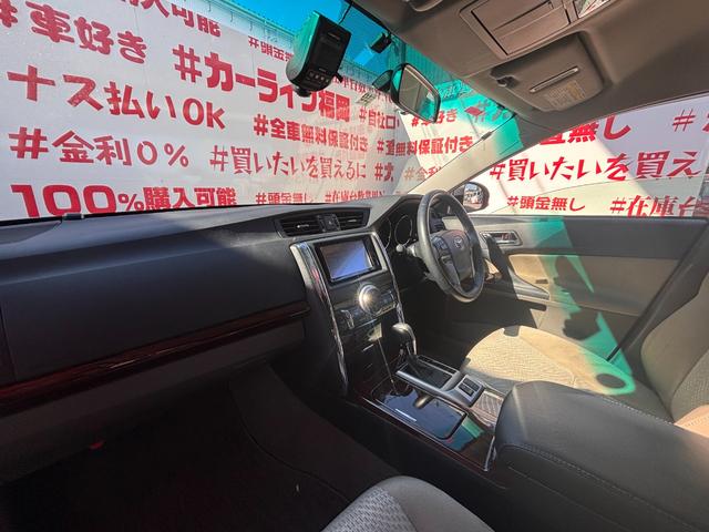 マークＸ 　ＦＵ０７６６　社外メモリーナビ　ＣＤ　ＤＶＤ　地デジフルセグ　走行中視聴可能　Ｂｌｕｅｔｏｏｔｈ　ハンズフリー　バックカメラ　ビルトインＥＴＣ　３６０度ドライブレコーダー　バニティランプ（16枚目）