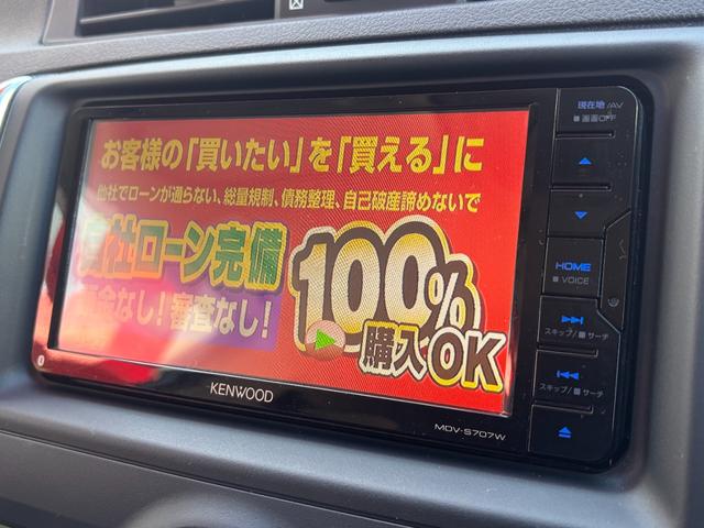 マークＸ 　ＦＵ０７６６　社外メモリーナビ　ＣＤ　ＤＶＤ　地デジフルセグ　走行中視聴可能　Ｂｌｕｅｔｏｏｔｈ　ハンズフリー　バックカメラ　ビルトインＥＴＣ　３６０度ドライブレコーダー　バニティランプ（26枚目）
