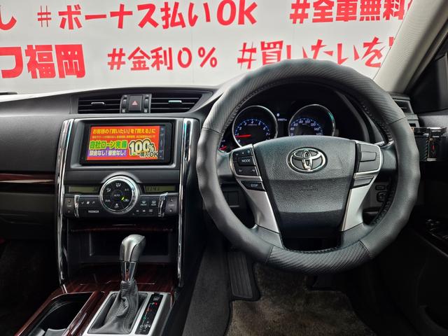 マークＸ ２５０Ｇ　リラックスセレクション　ＦＵ１１３１　純正ＳＤナビ　ＣＤ　ＤＶＤ　ＳＤ　地デジ１セグ　Ｂｌｕｅｔｏｏｔｈ　ハンズフリー　バックカメラ　ビルトインＥＴＣ　革巻ハンドル　ステアリングスイッチ　オートライト　ＨＩＤヘッドライト（22枚目）