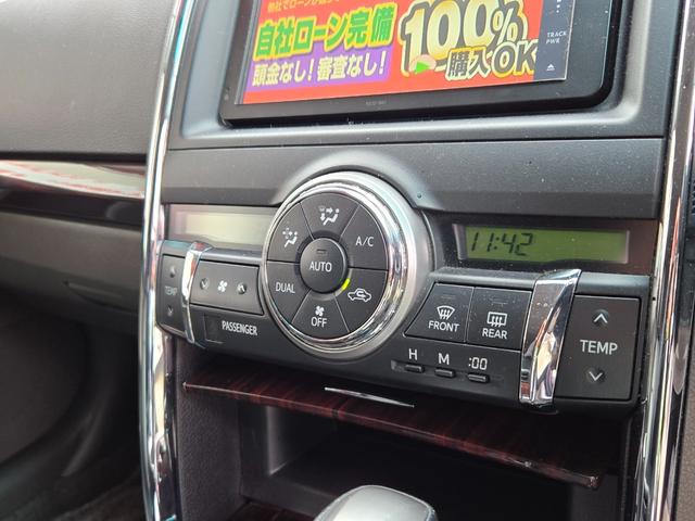 マークＸ ２５０Ｇ　リラックスセレクション　ＦＵ１１３１　純正ＳＤナビ　ＣＤ　ＤＶＤ　ＳＤ　地デジ１セグ　Ｂｌｕｅｔｏｏｔｈ　ハンズフリー　バックカメラ　ビルトインＥＴＣ　革巻ハンドル　ステアリングスイッチ　オートライト　ＨＩＤヘッドライト（26枚目）