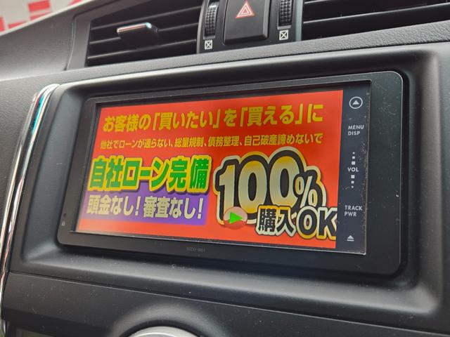 マークＸ ２５０Ｇ　リラックスセレクション　ＦＵ１１３１　純正ＳＤナビ　ＣＤ　ＤＶＤ　ＳＤ　地デジ１セグ　Ｂｌｕｅｔｏｏｔｈ　ハンズフリー　バックカメラ　ビルトインＥＴＣ　革巻ハンドル　ステアリングスイッチ　オートライト　ＨＩＤヘッドライト（27枚目）