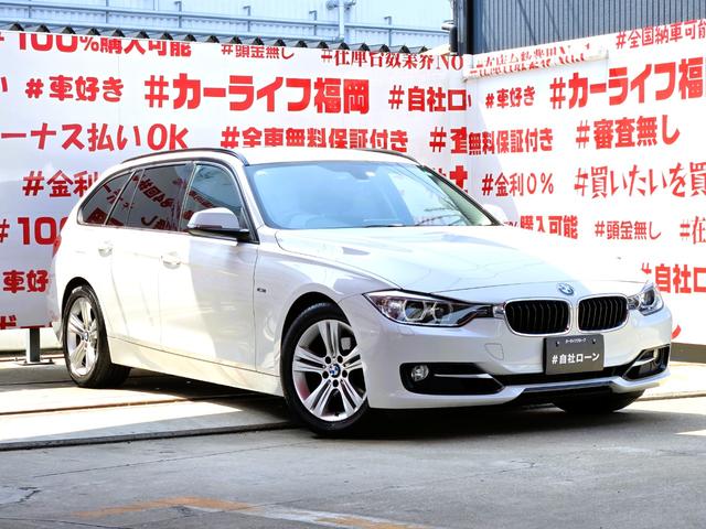 ３シリーズ ３２０ｉツーリング　スポーツ　ＦＵ１２１３　純正マルチナビ　ＣＤ　ＤＶＤ　ＭＳＶ　Ｂｌｕｅｔｏｏｔｈ　ハンズフリー　バックカメラ　革巻ハンドル　ステアリングスイッチ　ＬＩＭ機能　オートライト　ＨＩＤヘッドライト（6枚目）