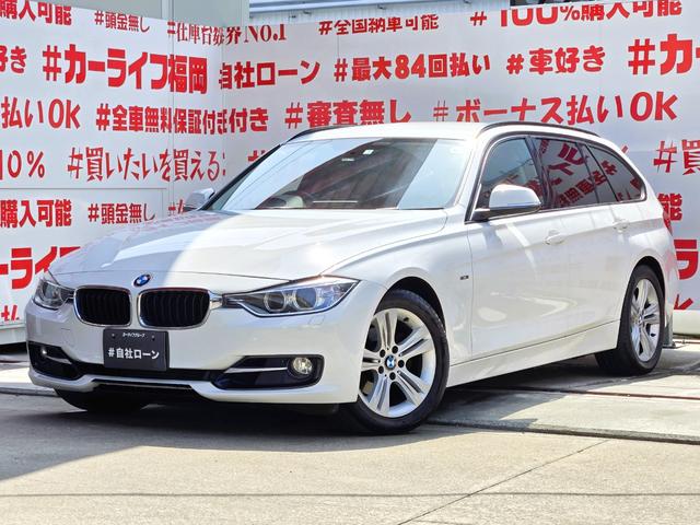 ３シリーズ ３２０ｉツーリング　スポーツ　ＦＵ１２１３　純正マルチナビ　ＣＤ　ＤＶＤ　ＭＳＶ　Ｂｌｕｅｔｏｏｔｈ　ハンズフリー　バックカメラ　革巻ハンドル　ステアリングスイッチ　ＬＩＭ機能　オートライト　ＨＩＤヘッドライト（7枚目）