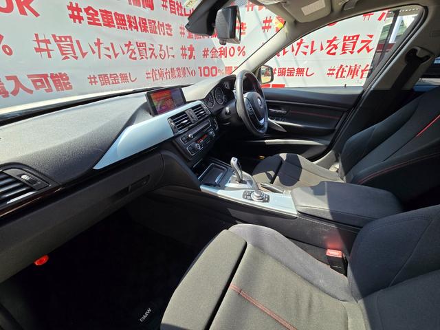 ３シリーズ ３２０ｉツーリング　スポーツ　ＦＵ１２１３　純正マルチナビ　ＣＤ　ＤＶＤ　ＭＳＶ　Ｂｌｕｅｔｏｏｔｈ　ハンズフリー　バックカメラ　革巻ハンドル　ステアリングスイッチ　ＬＩＭ機能　オートライト　ＨＩＤヘッドライト（16枚目）