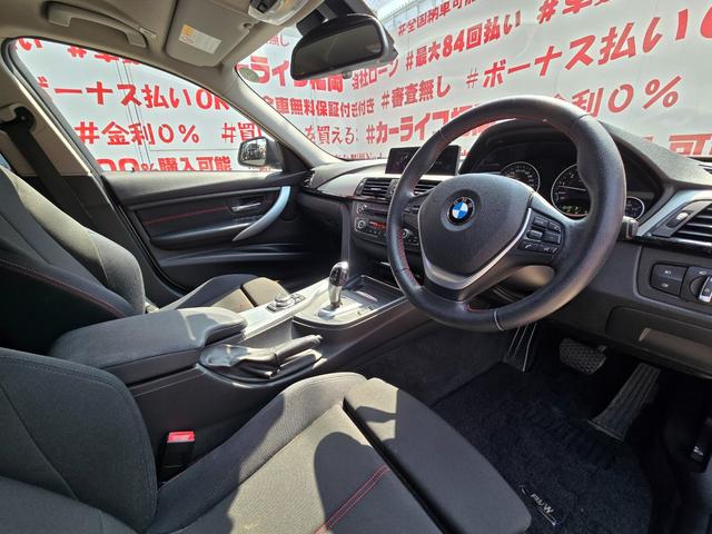 ３シリーズ ３２０ｉツーリング　スポーツ　ＦＵ１２１３　純正マルチナビ　ＣＤ　ＤＶＤ　ＭＳＶ　Ｂｌｕｅｔｏｏｔｈ　ハンズフリー　バックカメラ　革巻ハンドル　ステアリングスイッチ　ＬＩＭ機能　オートライト　ＨＩＤヘッドライト（18枚目）