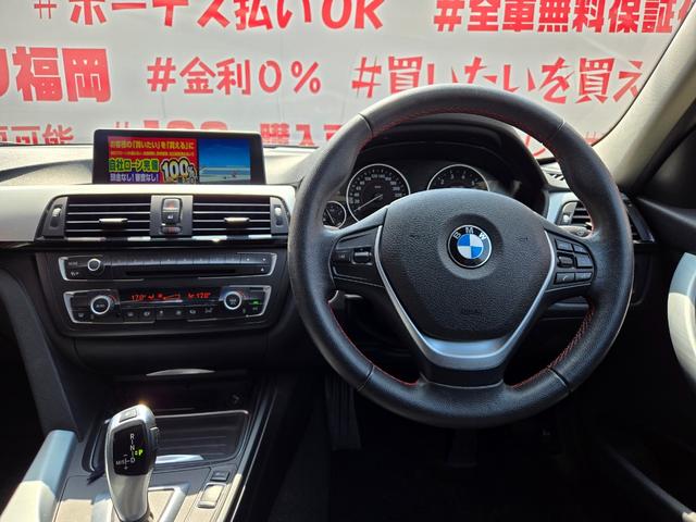 ３シリーズ ３２０ｉツーリング　スポーツ　ＦＵ１２１３　純正マルチナビ　ＣＤ　ＤＶＤ　ＭＳＶ　Ｂｌｕｅｔｏｏｔｈ　ハンズフリー　バックカメラ　革巻ハンドル　ステアリングスイッチ　ＬＩＭ機能　オートライト　ＨＩＤヘッドライト（21枚目）