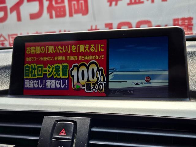 ３シリーズ ３２０ｉツーリング　スポーツ　ＦＵ１２１３　純正マルチナビ　ＣＤ　ＤＶＤ　ＭＳＶ　Ｂｌｕｅｔｏｏｔｈ　ハンズフリー　バックカメラ　革巻ハンドル　ステアリングスイッチ　ＬＩＭ機能　オートライト　ＨＩＤヘッドライト（29枚目）