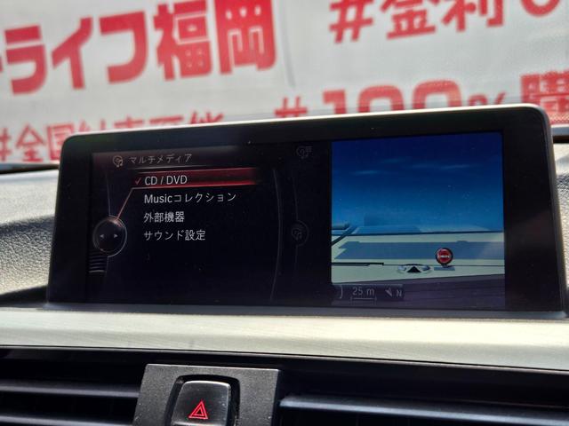 ３シリーズ ３２０ｉツーリング　スポーツ　ＦＵ１２１３　純正マルチナビ　ＣＤ　ＤＶＤ　ＭＳＶ　Ｂｌｕｅｔｏｏｔｈ　ハンズフリー　バックカメラ　革巻ハンドル　ステアリングスイッチ　ＬＩＭ機能　オートライト　ＨＩＤヘッドライト（31枚目）