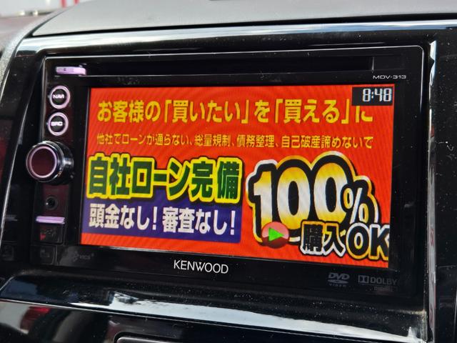 パレットＳＷ ＸＳ　ＦＵ１２４８　ＫＥＮＷＯＯＤメモリーナビ　ＣＤ　ＤＶＤ　地デジ１セグ　ＥＴＣ　オートライト　ＨＩＤヘッドライト　フォグランプ　オートエアコン　シートアンダーボックス　両側スライドドア（24枚目）