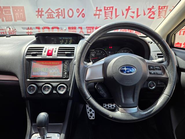 インプレッサスポーツ ２．０ｉアイサイト　ＦＵ１２８９　ストラーダＳＤナビ　ＣＤ　ＤＶＤ　ＳＤ　地デジフルセグ　Ｂｌｕｅｔｏｏｔｈ　ハンズフリー　革巻ハンドル　クルーズコントロール　パドルシフト　オートライト　ＨＩＤヘッドライト　フォグランプ（20枚目）
