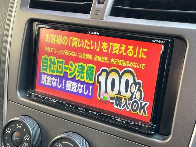 ラクティス Ｘ　ＦＵ１２５２　イクリプスＳＤナビ　ＤＶＤ　ＳＤ　Ｂｌｕｅｔｏｏｔｈ　フルセグ　ウインカーミラー　ドアバイザー　ステアリングスイッチ　キーレス　レベライザー　取説　ナビ取説（23枚目）