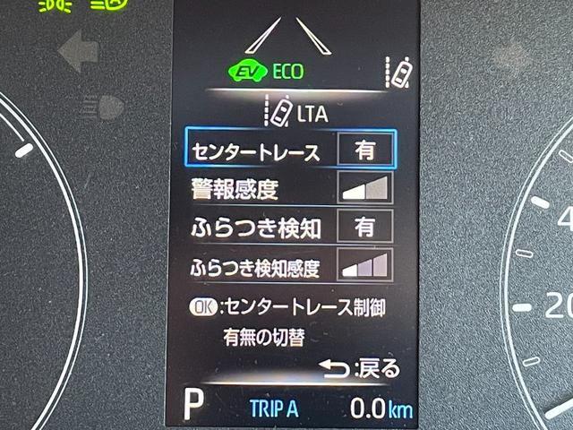 ヤリス ハイブリッドＸ　ＦＵ１３３４　純正メディアナビ　Ｂｌｕｅｔｏｏｔｈ　ミラーキャスト　バックカメラ　ビルトインＥＴＣ　ＵＳＢポート　プリクラッシュ　ＬＴＡ　ＰＫＳＢ　ＲＳＡ　レーダークルーズコントロール（36枚目）