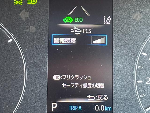 ヤリス ハイブリッドＸ　ＦＵ１３３４　純正メディアナビ　Ｂｌｕｅｔｏｏｔｈ　ミラーキャスト　バックカメラ　ビルトインＥＴＣ　ＵＳＢポート　プリクラッシュ　ＬＴＡ　ＰＫＳＢ　ＲＳＡ　レーダークルーズコントロール（37枚目）