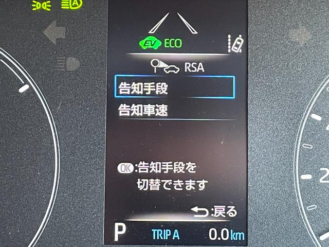ヤリス ハイブリッドＸ　ＦＵ１３３４　純正メディアナビ　Ｂｌｕｅｔｏｏｔｈ　ミラーキャスト　バックカメラ　ビルトインＥＴＣ　ＵＳＢポート　プリクラッシュ　ＬＴＡ　ＰＫＳＢ　ＲＳＡ　レーダークルーズコントロール（39枚目）