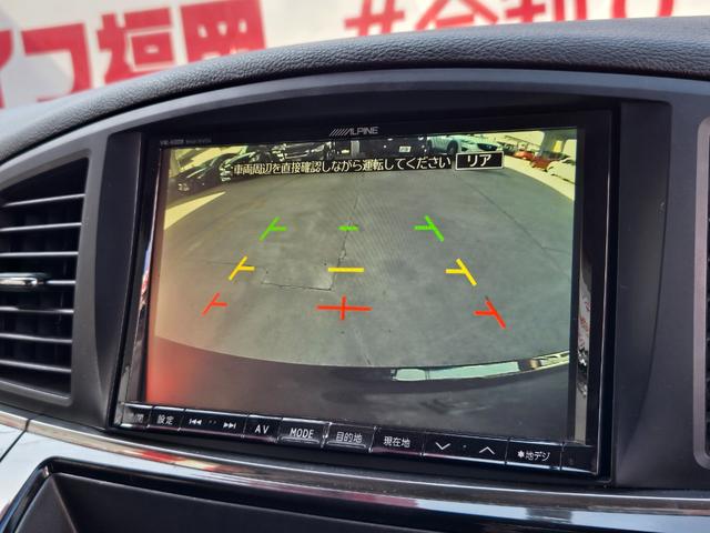 エルグランド ２５０ハイウェイスターアーバンクロム　ＦＵ１３３９　ＨＤＤナビ　ＣＤ　ＤＶＤ　ＳＤ　地デジフルセグ　Ｂｌｕｅｔｏｏｔｈ　ハンズフリー　バックカメラ　ＥＴＣ　革巻ハンドル　オートライト　ＨＩＤヘッドライト　フォグランプ　デイライト（28枚目）