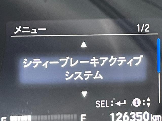 シャトル ハイブリッドＸ　ＦＵ１３５２　純正オプションナビ　ＤＶＤ　ＳＤ　ＢＴ　フルセグ　バックカメラ　ＥＴＣ　ＬＥＤヘッド　ハーフレザーシート　クルーズゴントロール　シティブレーキアクティブシステム　社外１５ＡＷ（28枚目）