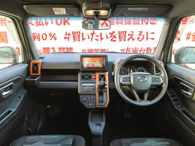 タフト Ｇターボ　ＦＵ１３６８　ＬＥＤヘッド　フォグ　オートライト　電動パーキング　シートヒーター　ガラスルーフ　純正ドラレコ　スマートアシスト　ブレーキサポート　レーンキープアシスト　レーダークルーズコントロール（28枚目）