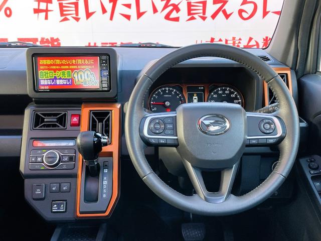 タフト Ｇターボ　ＦＵ１３６８　ＬＥＤヘッド　フォグ　オートライト　電動パーキング　シートヒーター　ガラスルーフ　純正ドラレコ　スマートアシスト　ブレーキサポート　レーンキープアシスト　レーダークルーズコントロール（29枚目）