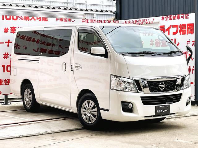 ＮＶ３５０キャラバンバン ロングプレミアムＧＸターボ　ＦＵ１１９０　純正メモリーナビ　ＢＴ　フルセグ　バックカメラ　ＥＴＣ　電格ミラー　プッシュスタート　インテリジェントキー　ＨＩＤヘッド　両側スライドドアー　リアクーラー＆ヒーター　ドライブレコーダー（6枚目）