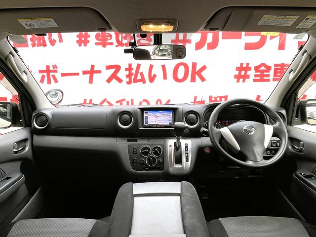 ＮＶ３５０キャラバンバン ロングプレミアムＧＸターボ　ＦＵ１１９０　純正メモリーナビ　ＢＴ　フルセグ　バックカメラ　ＥＴＣ　電格ミラー　プッシュスタート　インテリジェントキー　ＨＩＤヘッド　両側スライドドアー　リアクーラー＆ヒーター　ドライブレコーダー（23枚目）